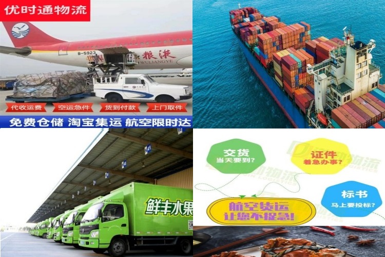 和顺到丹麦航空货运公司-和顺到丹麦物流专线
